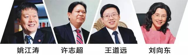 四位老总亲述：信托将在这几大领域发力